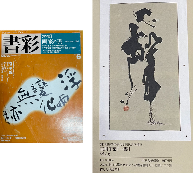 51歳